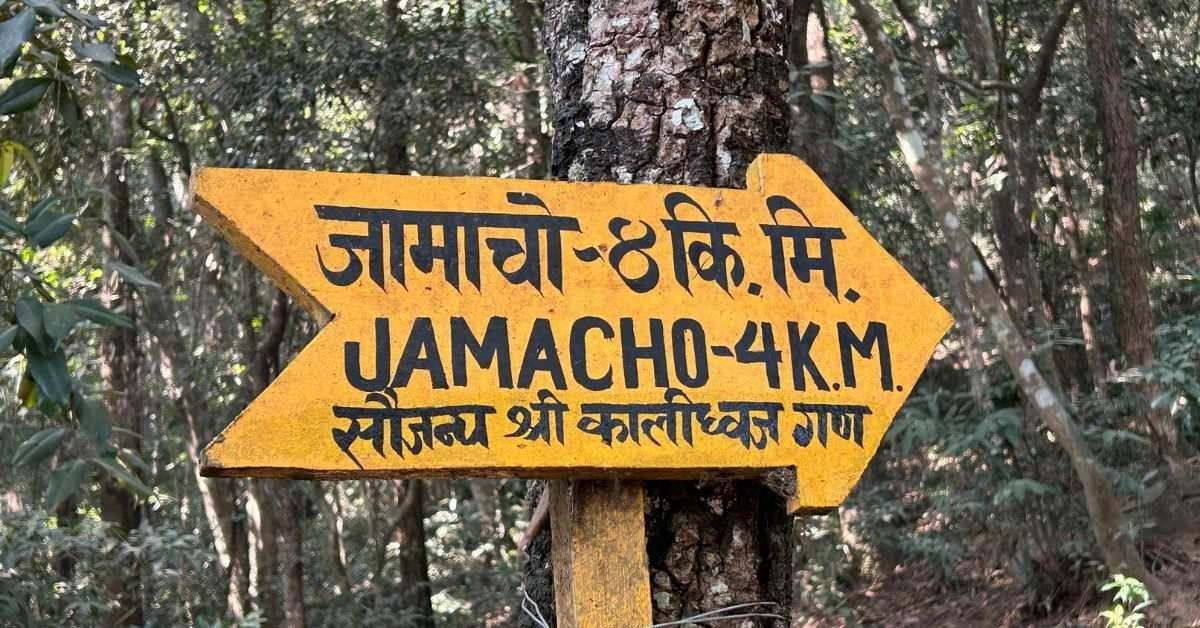 Jamacho Gumba in Kusma - Nepal tour