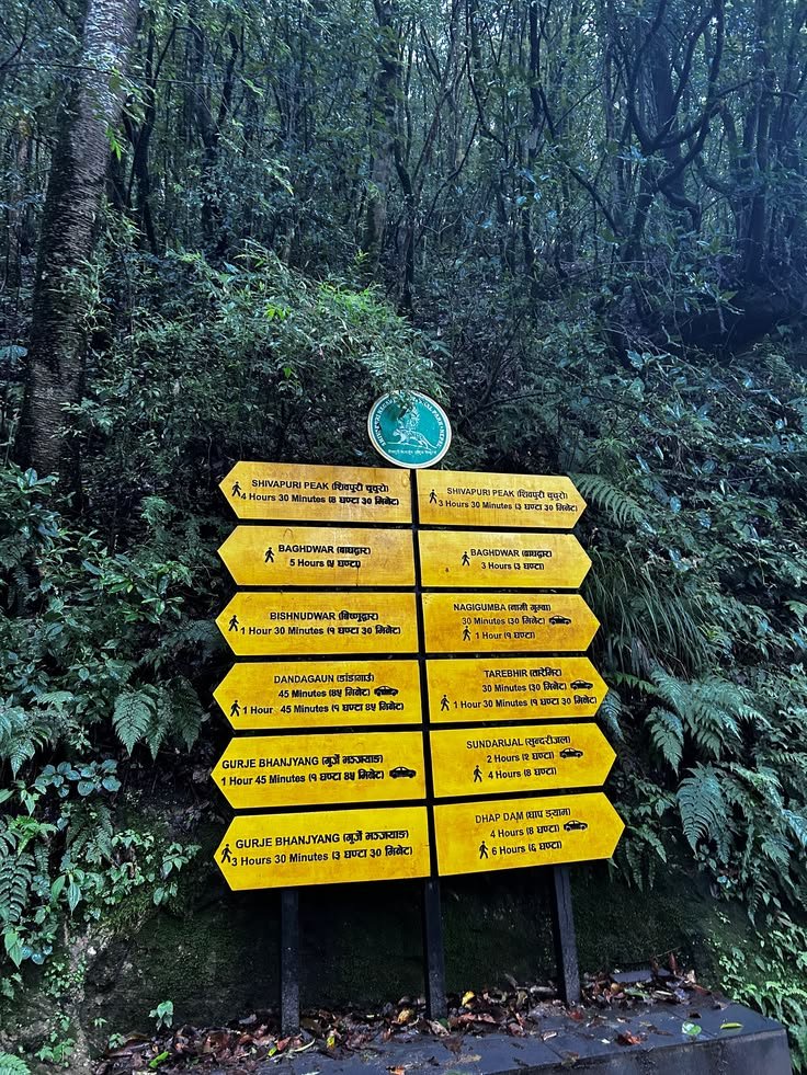 Shivapuri in Kusma - Nepal tour